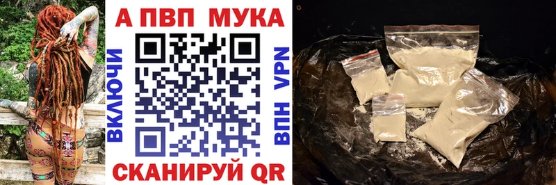 где найти   Суздаль  Alpha-PVP Соль 