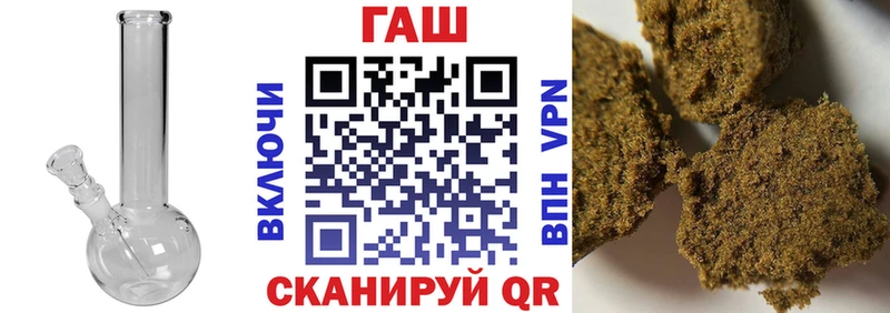 ГАШ убойный  hydra tor  Суздаль  наркотики 