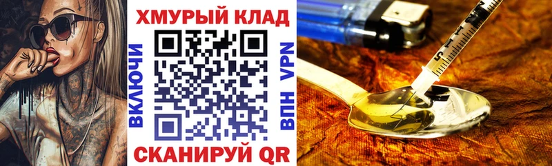 ГЕРОИН афганец  Суздаль 