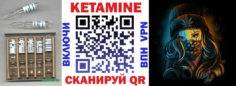 где можно купить наркотик Суздаль Кетамин VHQ