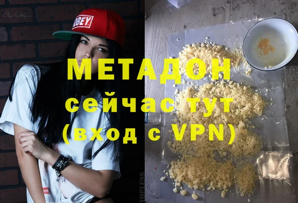 герыч Абинск