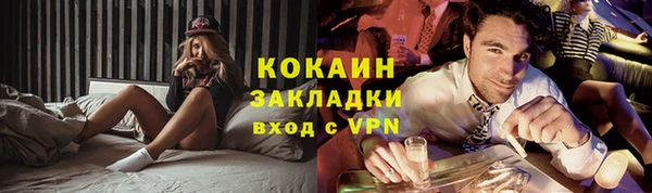 меф VHQ Снежинск