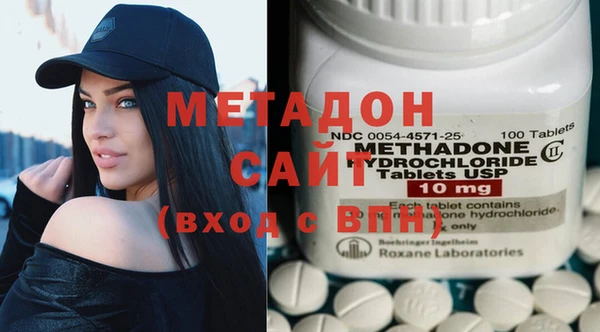 альфа пвп Абдулино