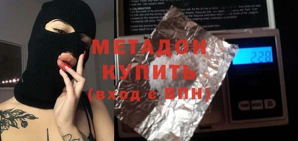 герыч Абинск
