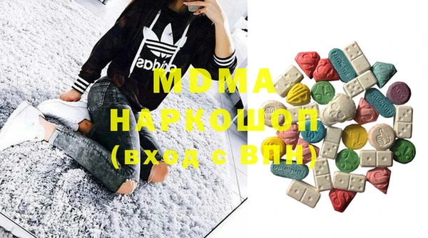 альфа пвп Абдулино
