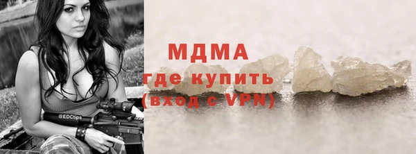 герыч Абинск