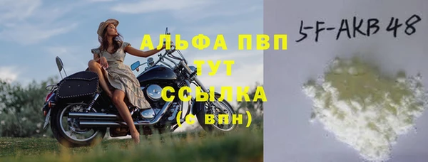 гашиш Абаза