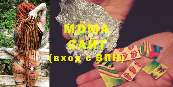 прущая мука Слюдянка