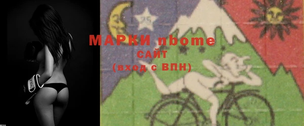 Альфа ПВП Покачи