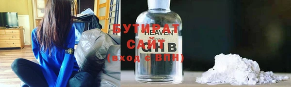 первитин Покровск