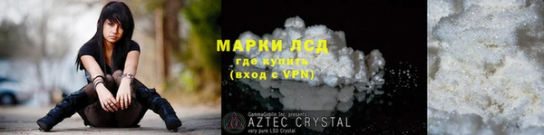гашиш Абаза