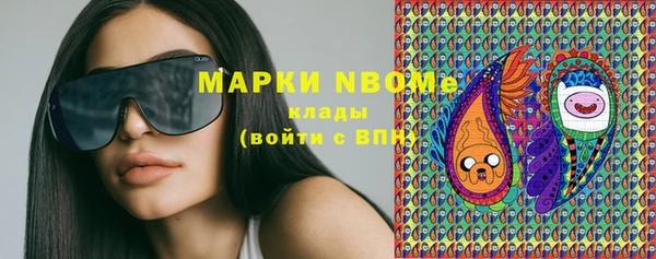 Альфа ПВП Покачи