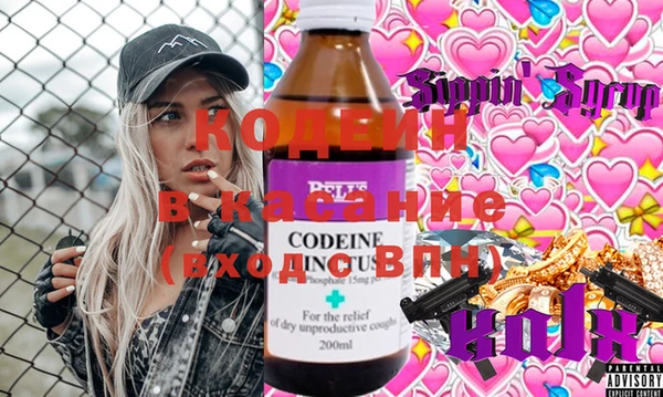 альфа пвп Абдулино
