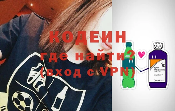 герыч Абинск
