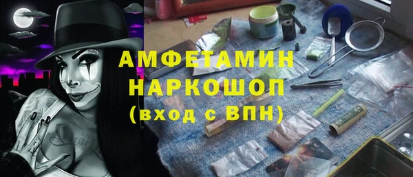 герыч Абинск