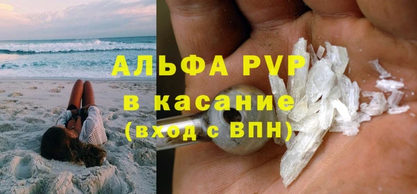 экстази Пестово