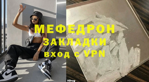 трава Гусиноозёрск