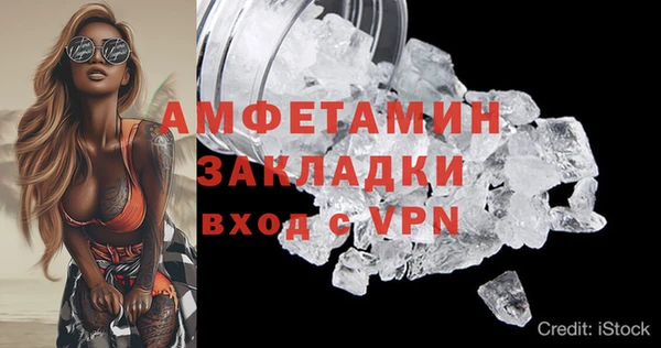 Альфа ПВП Покачи