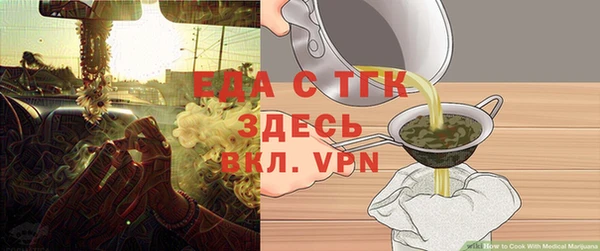 первитин Покровск