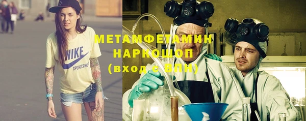 синтетический гашиш Киреевск