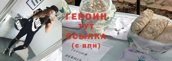 первитин Покровск