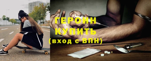 прущие грибы Шали