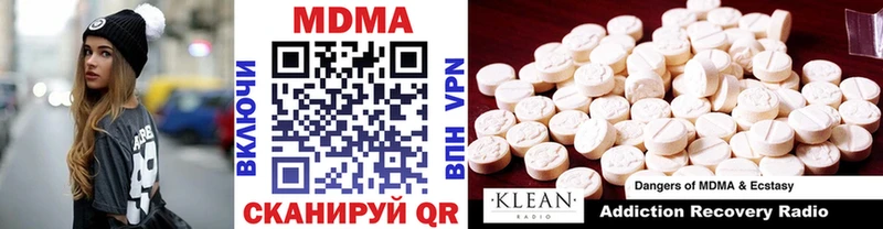МДМА кристаллы Суздаль