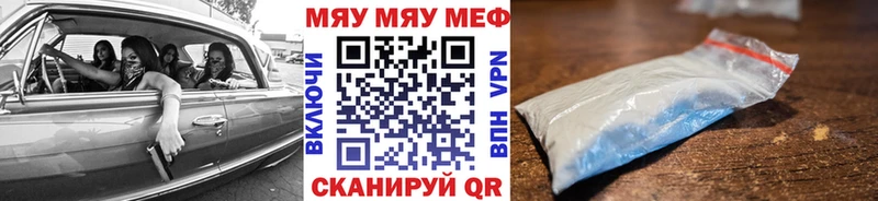 Меф VHQ  Суздаль 