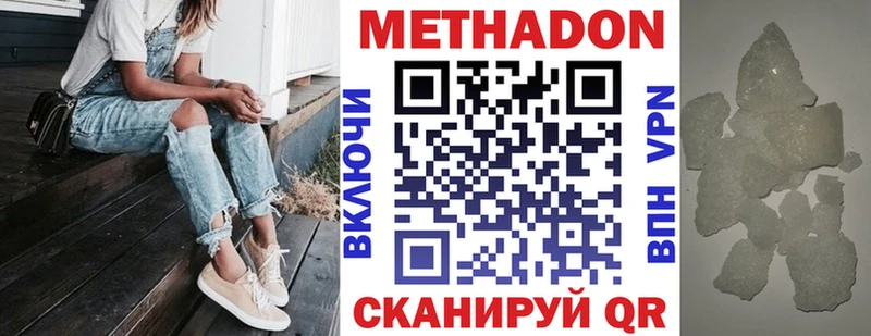 Метадон белоснежный  Суздаль 