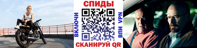 Первитин кристалл дарнет шоп Суздаль
