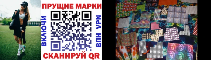 сколько стоит  Суздаль  shop наркотические препараты  Наркотические марки 1,8мг  ссылка на мегу онион 